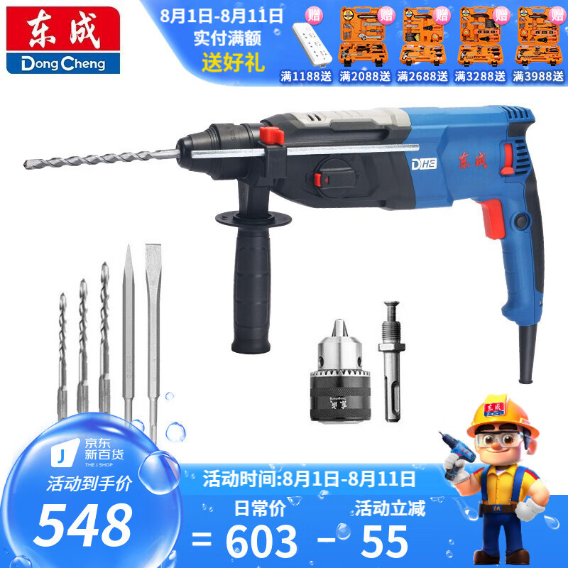 Z1c - ff04 - 28 martillo eléctrico de tres usos 820w versión actualizada