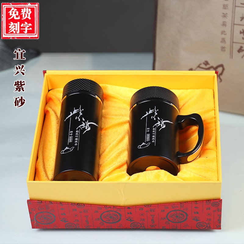 紫砂保温杯高档男女士款泡茶杯紫砂杯纪念退休礼品水杯刻字logo