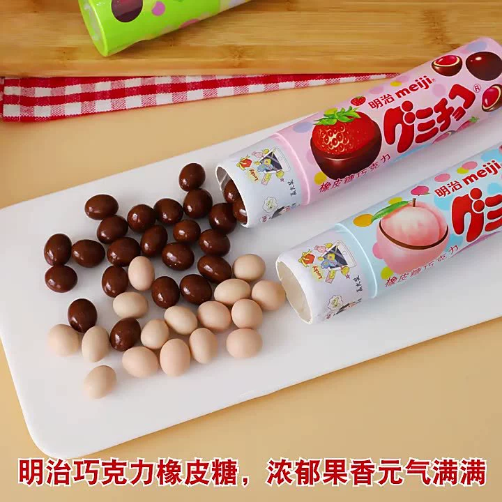 Акриловая ластик детские клубничные жевательные конфеты фруктовый вкус