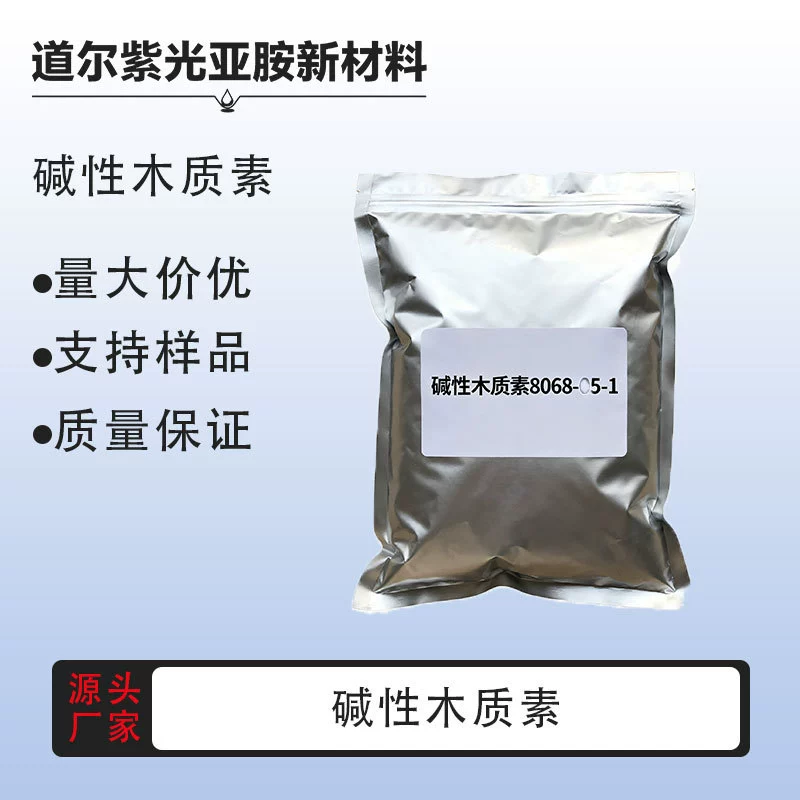 Лигнин органическое химическое сырье в мешках порошок содержание 99% 8068-03-9