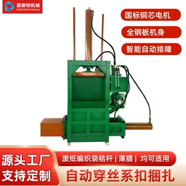 手动打包机;全自动打包机;其他包装设备