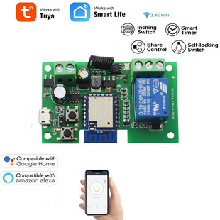 Upgraded graffiti tuya APP smart home remote control switch single 5-24V inching module
