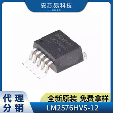 LM2576HVS-12 bTO-263-5 Ԫ IC DC-DCоƬ