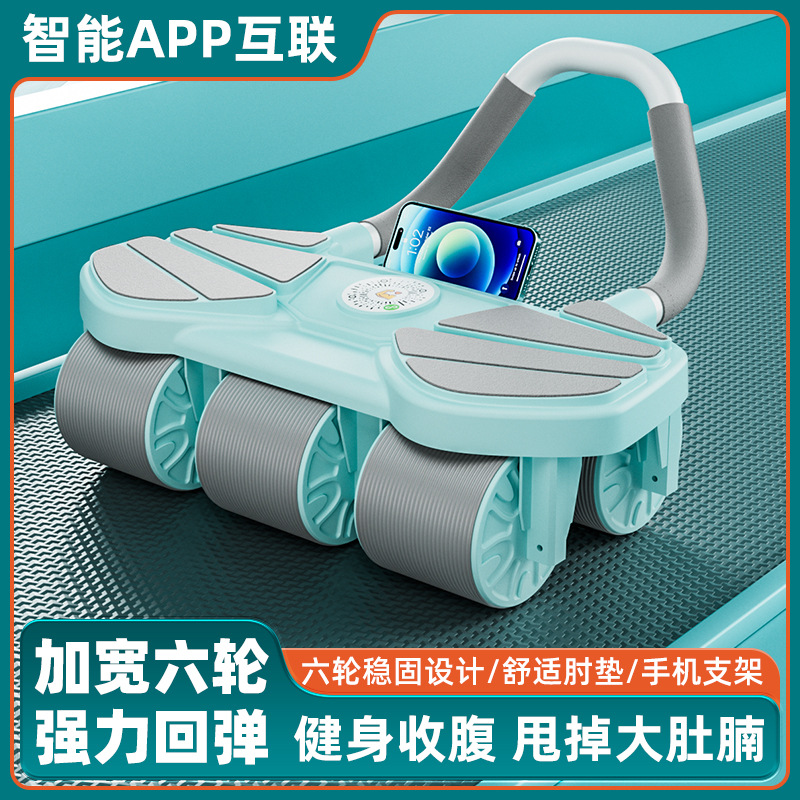 Abdominal Wheel Automatic Rebound Abdominal Muscle Training Vest Line Unisex Household Fitness Equipment Multifunctional Belly Reduction