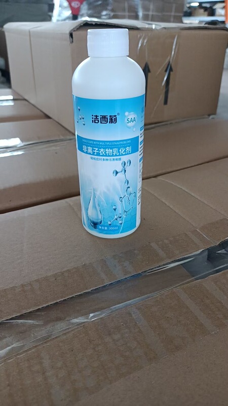 非イオン性衣料用乳化剤、油汚れ強力除去、油除去、黄ばみ、洗濯浸透剤、頑固な洗浄剤|undefined