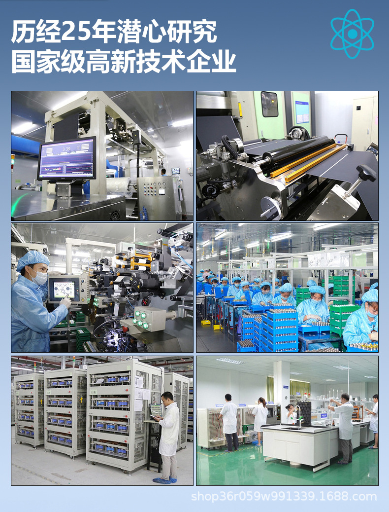 镍氢充电电池2000mAh详情中英印尼-ok_03.jpg