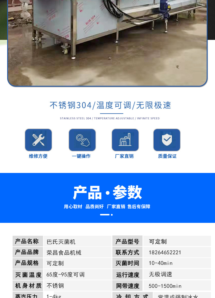 微信圖片_20210502110543