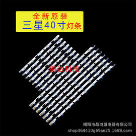 原装三星UA40F5000HJ AR UA40F5080AR UA40F6400AJ F5500AJ灯条