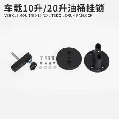 Koetsu 33/43/53L External Fuel tank - car-1020-liter-oil-drum-padlock