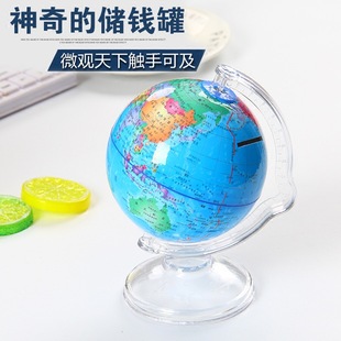 Globe piggy bank decoration HD student children piggy bank creative school Gift Piggy Bank Wholesale