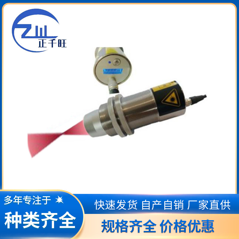 红外测温仪  在线式红外线测温仪 高温红外线测温仪 高频炉测温仪