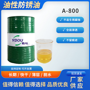 �¿�A-800���Է��P�ͷ��P�������������P���g���ٱ�Ƥ̎�����P��