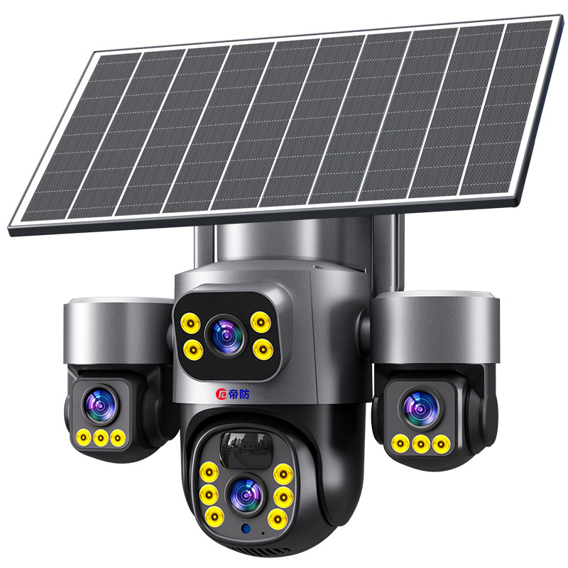 Cámara de vigilancia solar de flujo gratuito al aire libre sin electricidad sin red 360 grados HD monitor de visión nocturna al aire libre