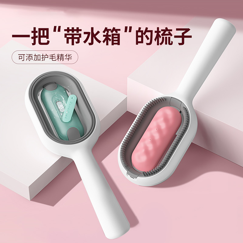 애완 동물은 머리 롤 고양이 빗 머리 청소 빗 브러시 애완 동물 용품을 떠있는 중력 물 탱크 고양이 빗이 있습니다
