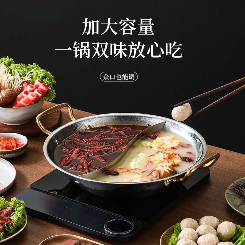 Directly Supplied from the Manufacturer, Extra Thick Stainless Steel Hot Pot Basin with Extra Large Capacity, Specially Designed for Commercial Use in Restaurants and Dining Establishments for Hot Pot