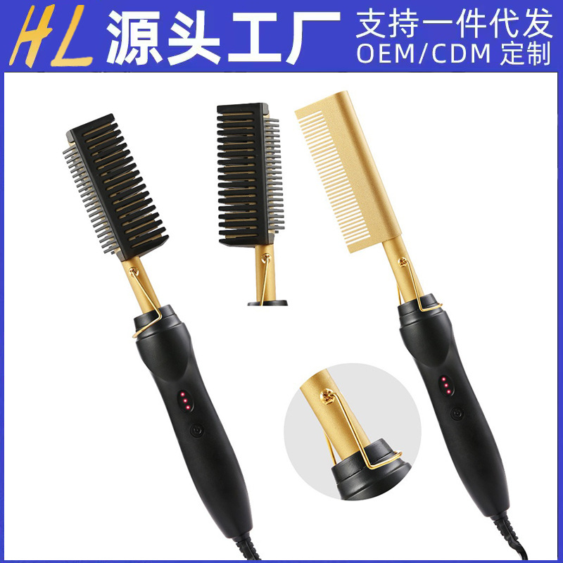 亚马逊电卷发梳二合一卷发棒电器卷直两用铜梳卷直功能电动直发梳