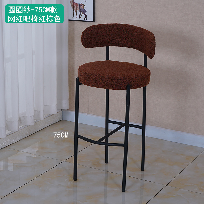 레드 다크 브라운 인터넷 유명 인사 바 의자-서클 yarn-75CM