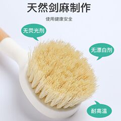 櫸木洗鍋刷家用洗碗刷洗鍋刷碗去污清潔刷劍麻長柄刷廚房刷鍋神器