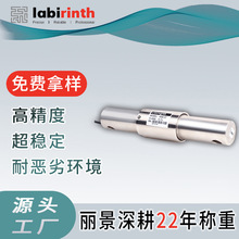 廠家tmr飼料傳感器全日糧飼料攪拌機傳感器車載配件重量傳感器