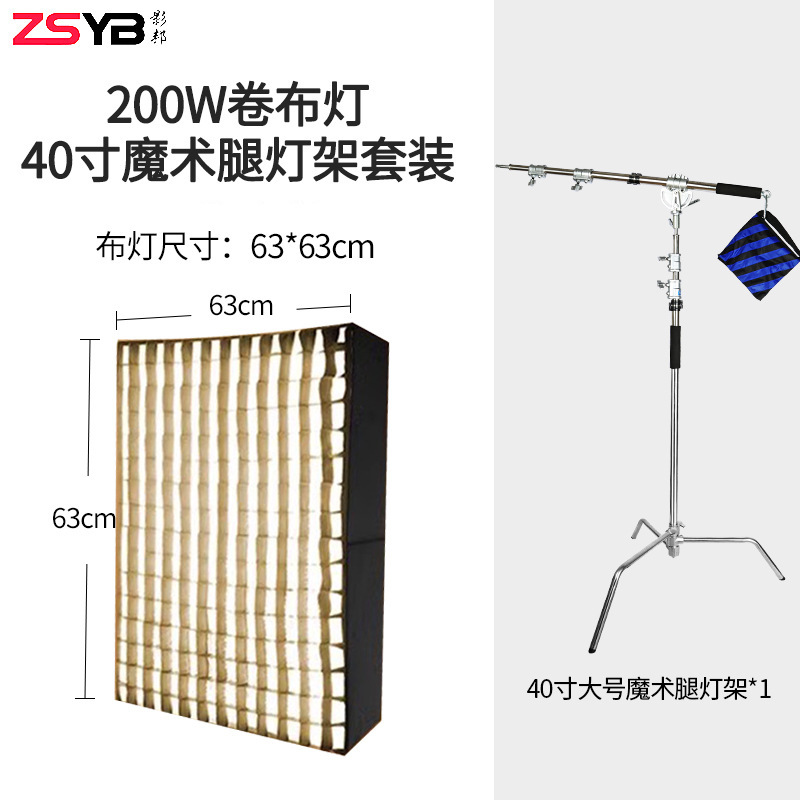 2色温led撮影ロール布灯撮影補光柔光灯取材外拍灯直播間用天井灯地灯|undefined