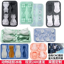 冰格;喂养餐具;餐垫、杯垫