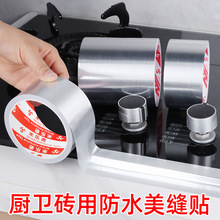 �N�������N���͸ߜ����p�N�l��ճ��ˮ��߅��̨ˮ��߅���p϶��ù�N