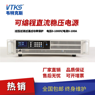 supply 12V/24V/36V/48V/60V/72V High frequency intelligence Voltage electric current Adjustable lithium battery Charger