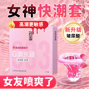 ����G��ˮ��������003����������1ֻ�b�������⳱��ȫ����Ȥ��Ʒ