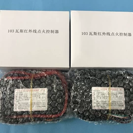 涂装配件;炉头;其他涂装设备