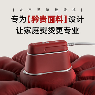 Daewoo hand-held hanging ironing machine 2024 new ironing machine electric iron household hand-held small steam ironing clothes dormitory
