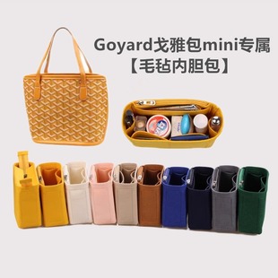 �m��춸���mini����đ���r���� goyard����������а����r�ȴ���