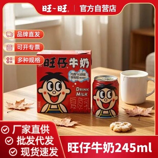 ��618�؃r������ţ�̶Y�������/��ͨ��245ml�����{�����Ʒ����