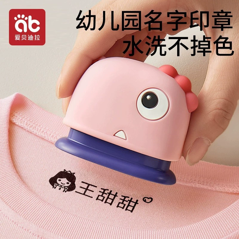 Детская печать водонепроницаемая и не выцветает
