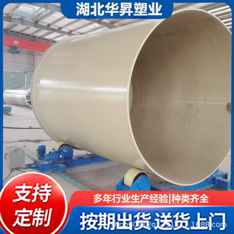 华昇 聚丙烯立式储存罐 PPH缠绕化工桶 可按需制作防腐储罐