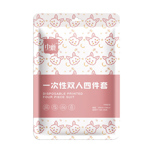 Mianduo hotel disposable bed sheet set four-piece travel double bedding dirty quilt cover pillowcase