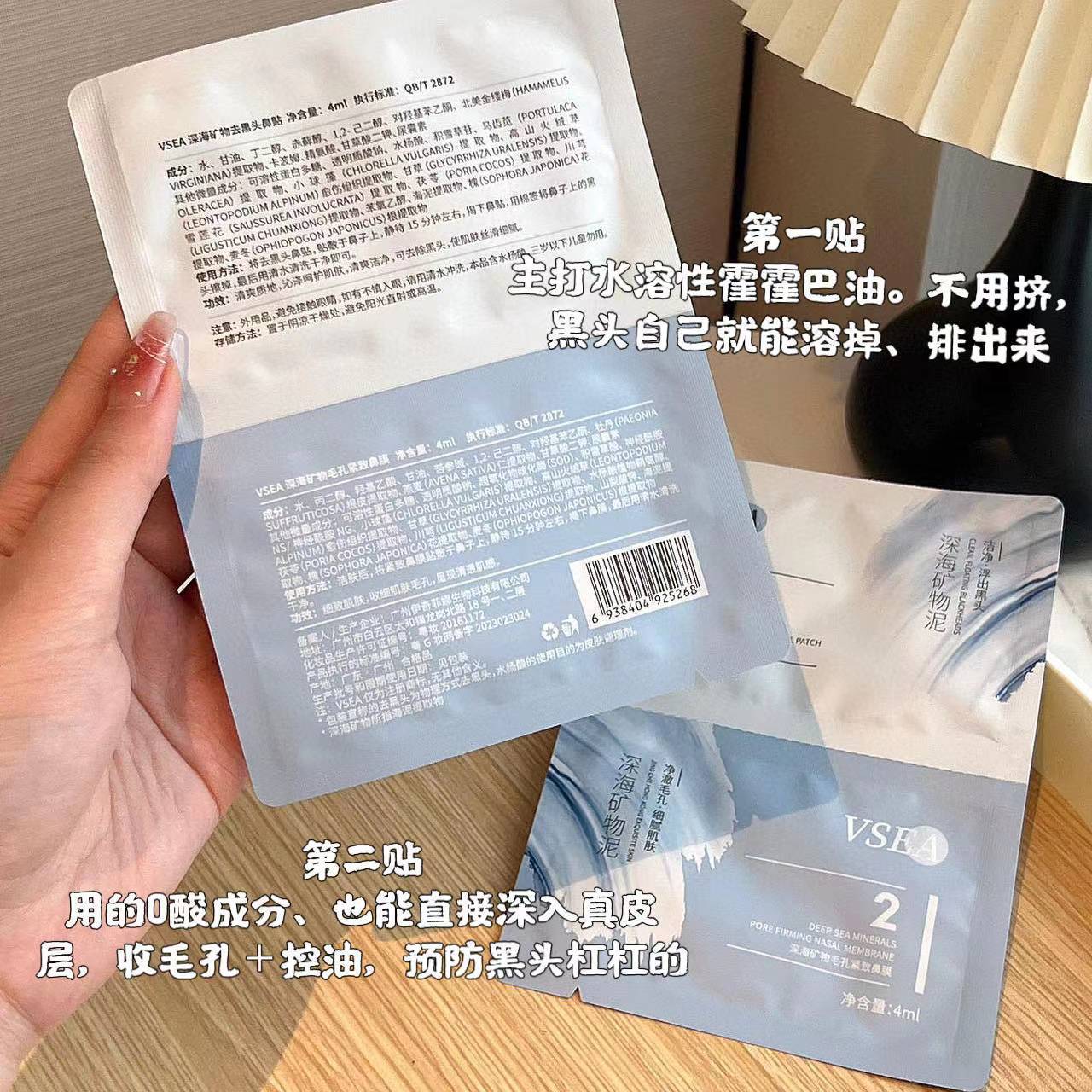 Para eliminar los puntos negros, cerrar la boca y encoger los poros, juego de película nasal, líquido de salida, limpieza, estudiantes masculinos y femeninos