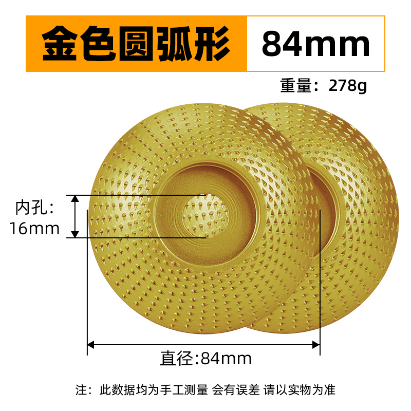 Molino de ángulo rueda de pulido carpintería moldeo placa de púas madera tablero de té placa adhesiva recorte arco pulido herramienta de cuchillo