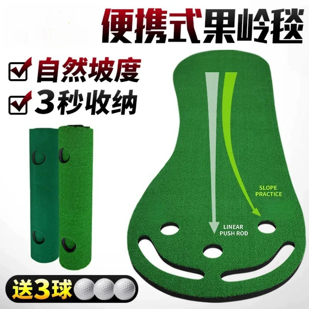 PGM Indoor Golf Mini Green Офисное тренировочное одеяло Набор для тренировки гольфа