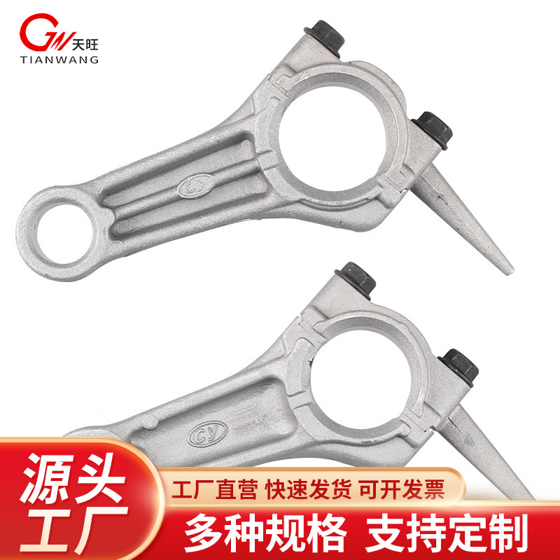168F170 gasoline engine power Tiller trowel connecting rod 2KW5KW generator connecting rod gasoline engine accessories