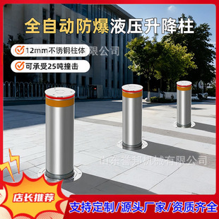 ȫ�Ԅ�Һ�����������P�������܇������С�^�WУͣ܇����ײ·��