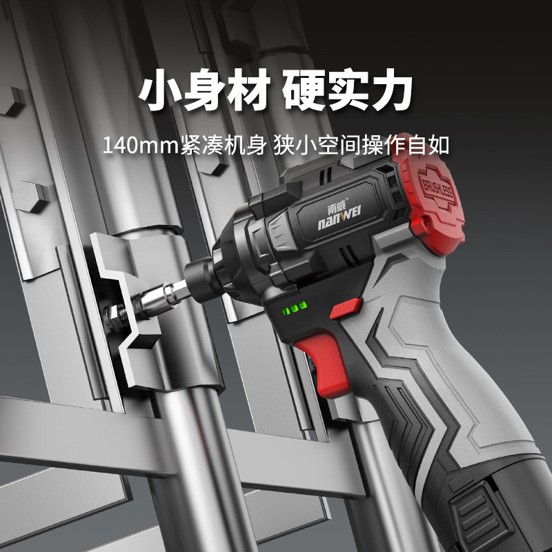Nanwei ブラシレスリチウムインパクトドライバー家庭用電動ドライバー電気ドリル充電式多機能電動ドライバー|undefined