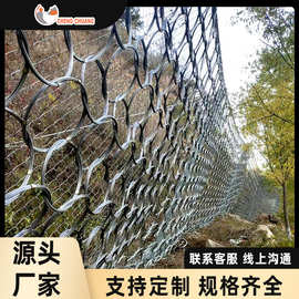 边坡防护网被动山体滑坡拦石网SNS柔性菱形钢丝绳网景区防落石网