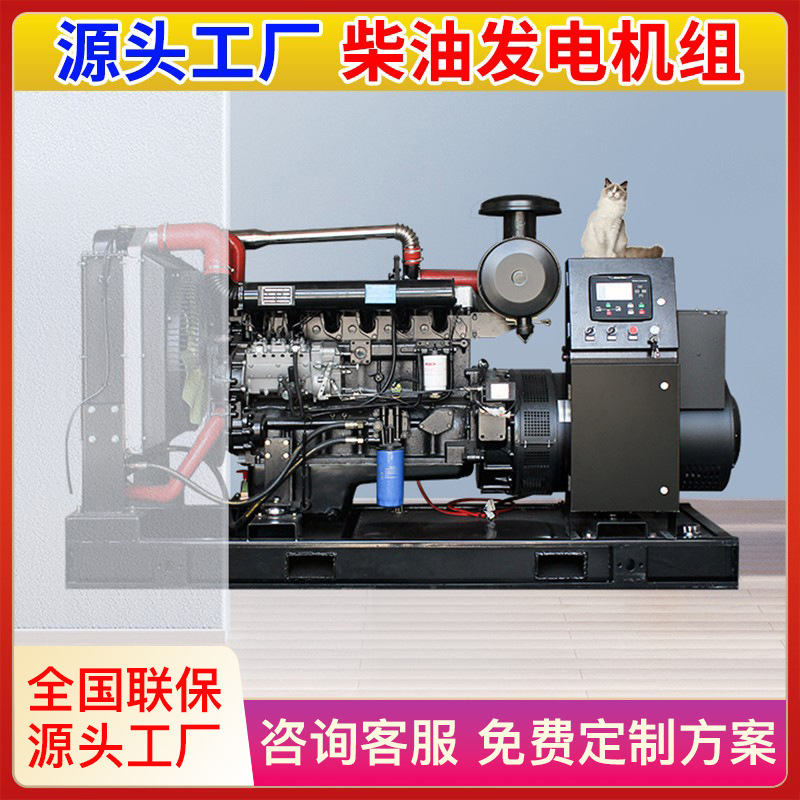 潍坊150KW全铜无刷自励磁移动发电机组养鸡养殖厂备用柴油发电机