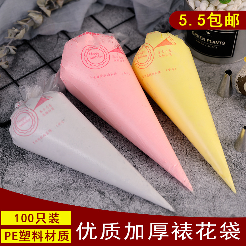 加厚一次性裱花袋烘焙工具全套裱花嘴套装溶豆挤奶油袋蛋糕挤花器