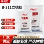 遮盖填充工业311立德粉