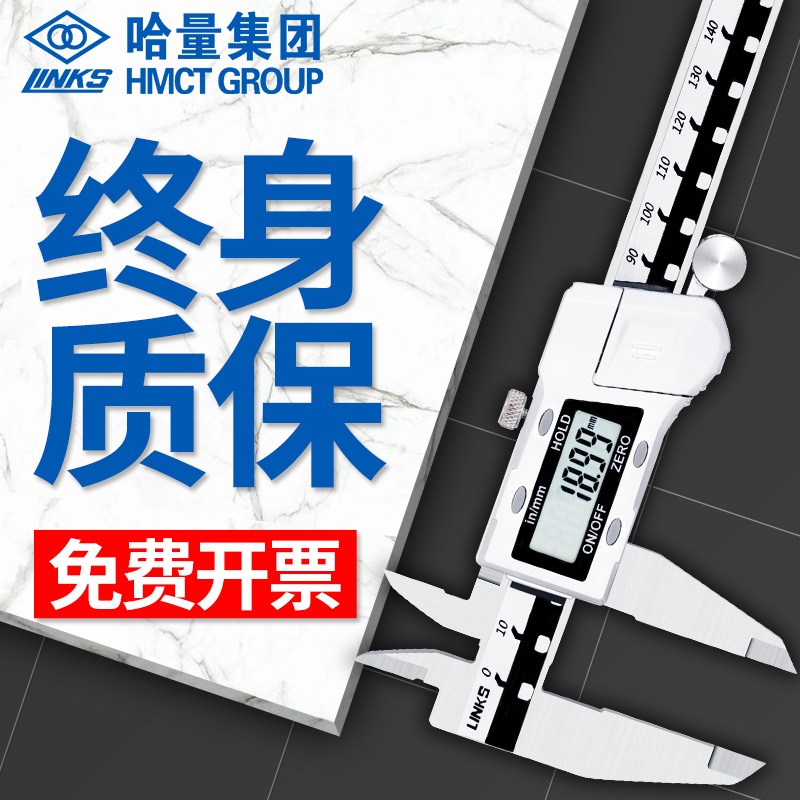 电子数显游标卡尺0-150-200-300-500工业级不锈钢高精度数字