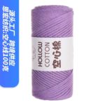 包包专用线圆股空心棉线手工diy钩织坐垫ins韩国空心棉有机毛线编