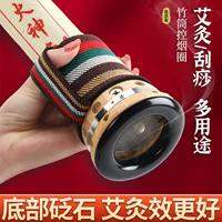 4 см эксклюзивная Каменная игла банка для прижигания мокса палочка для борьбы с табаком Бытовая банка для прижигания гром огнем коробка для прижигания подвеска прижигание