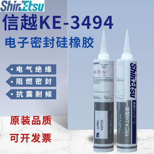 �M����ԽKE-3494/3450�����zˮɢ����z늚�^��������ȼ�ܷ���z