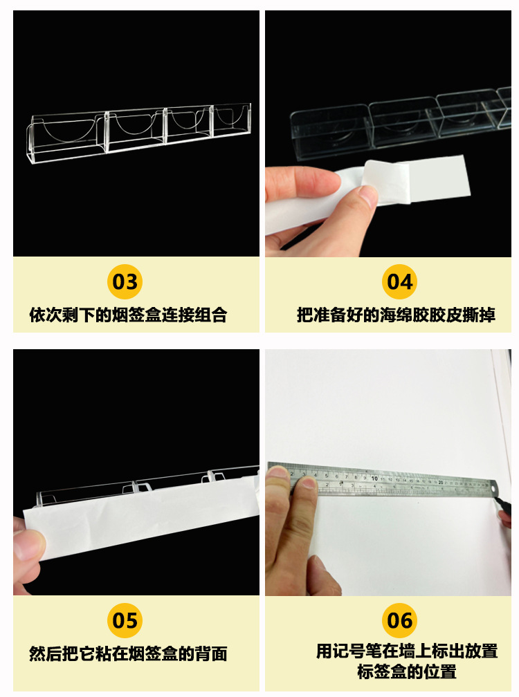 标签槽详情页_15